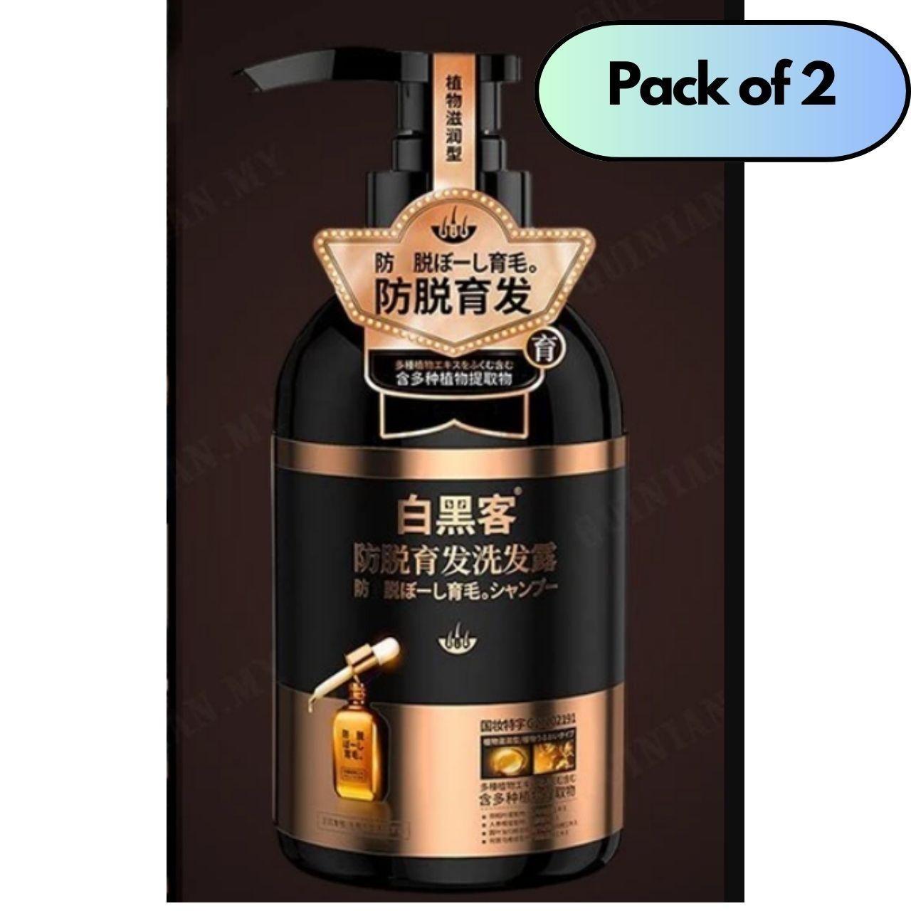 Anti Hair Loss Shampoo (600 ml, Pack of 2)