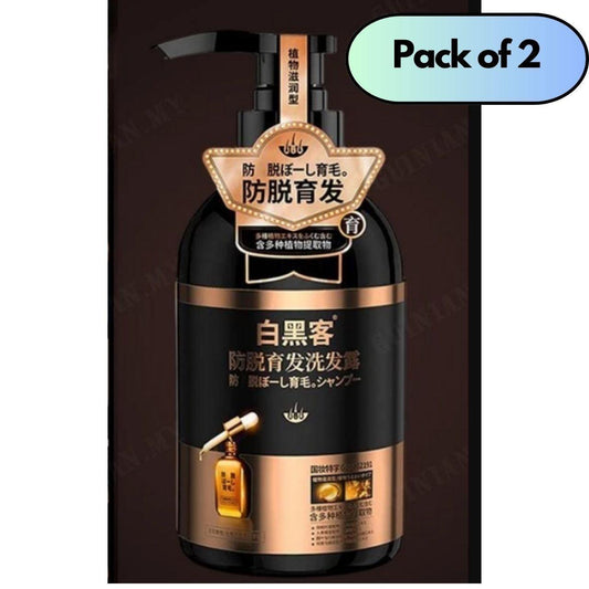 Anti Hair Loss Shampoo (600 ml, Pack of 2)